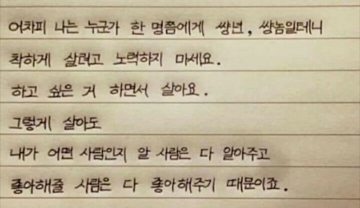 한국산 탄막슈팅게임(부제 : 돌 던지러갈 파티구해요) | 인스티즈