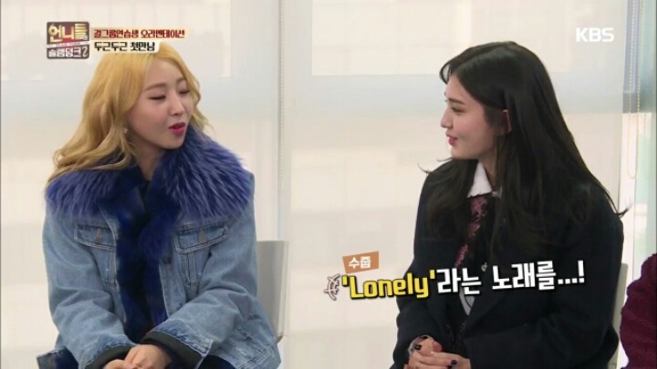 [언니들의슬램덩크2] 성공한 공민지 덕후 소미 | 인스티즈