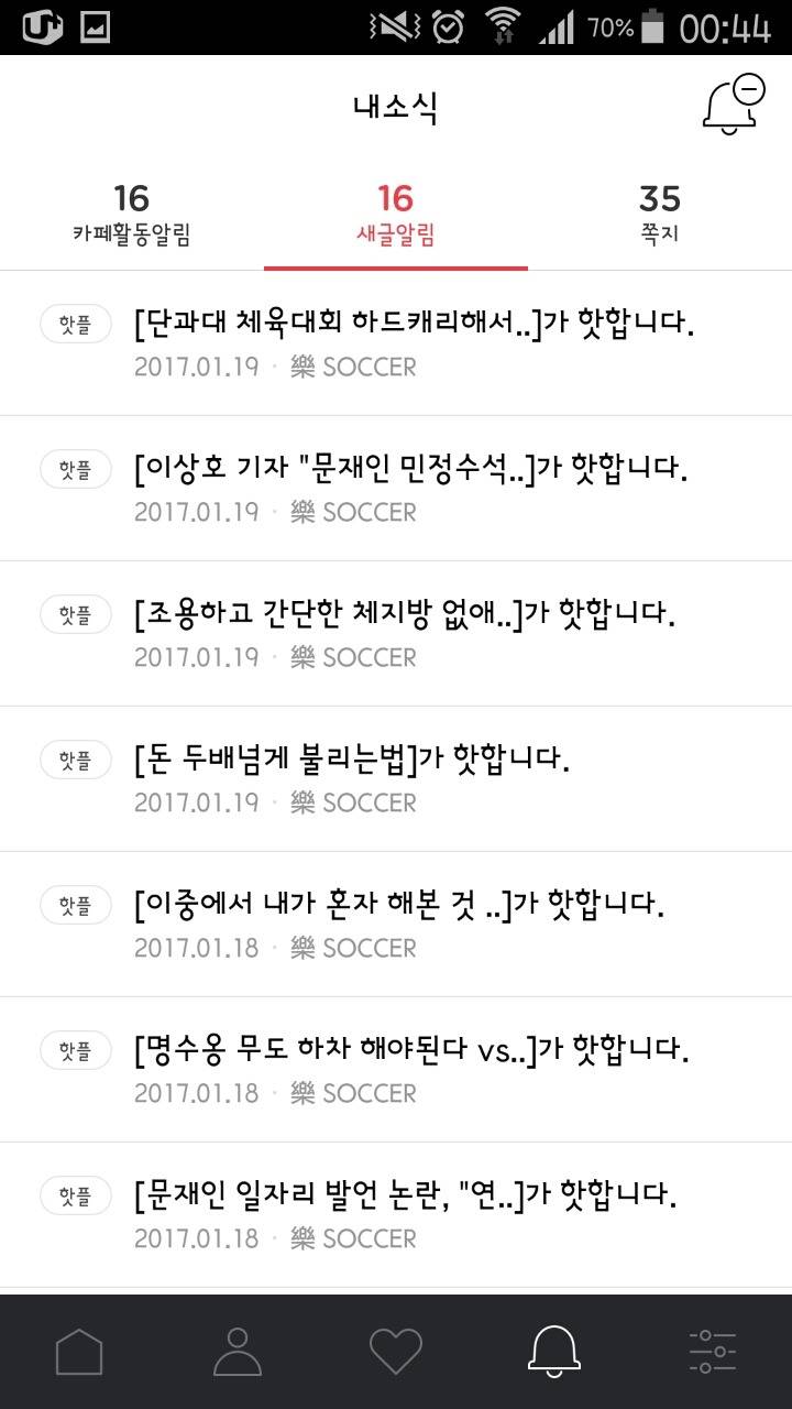 팝콘을 맛나게 먹는 꿀팁 | 인스티즈