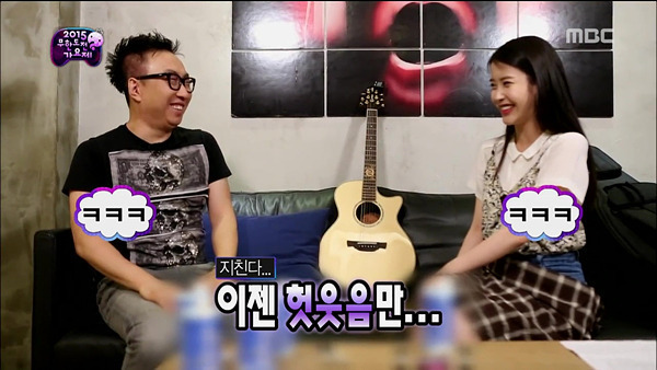 무한도전 가요제 아이유.jpgif | 인스티즈