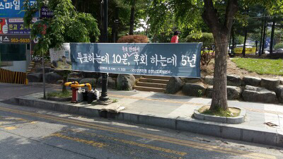 제19대 대통령선거 투표방법 (등본 주소지에서만 가능) | 인스티즈