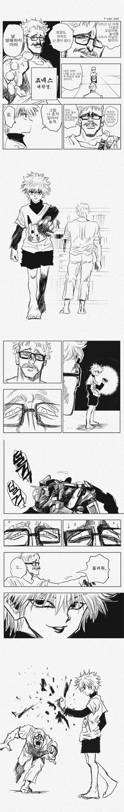 조카가 우리 집에 찾아왔다 | 인스티즈