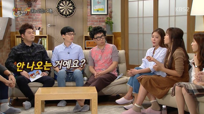 집이 아니면 화장실을 못가는 홍진영.jpg | 인스티즈