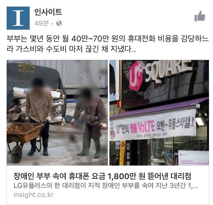 천벌받을 가게.jpg | 인스티즈