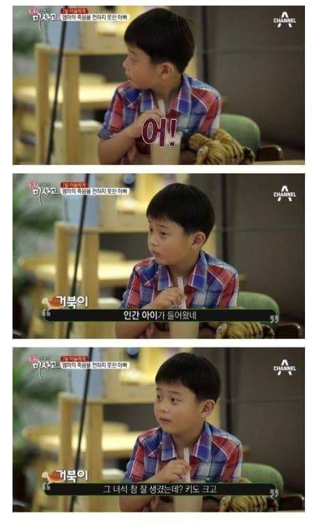 엄마의 죽음을 받아들이는 아이 | 인스티즈