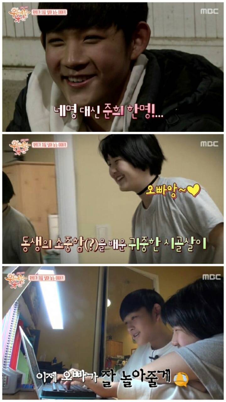 [위대한유산] 보기좋은 동현이와 환희 | 인스티즈