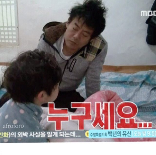 표정이 다이나믹한 성동일 | 인스티즈