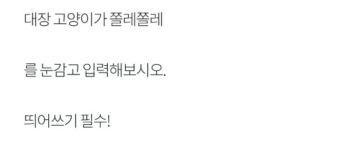 스마트폰 중독 테스트.jpg | 인스티즈