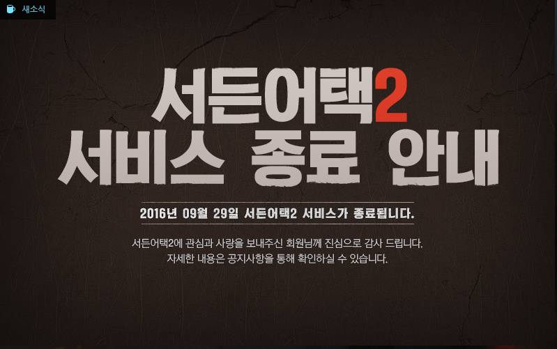 300억 공중분해 | 인스티즈