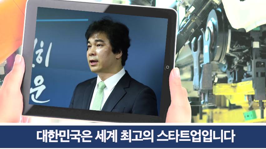 유웅환 前 인텔 박사가 문재인 캠프에 합류한 이유.jpg | 인스티즈