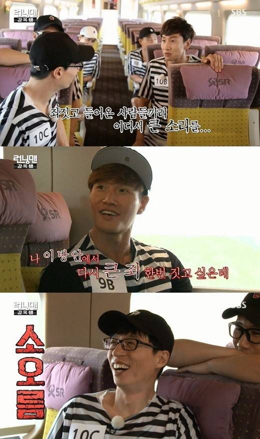 오직 김종국만 할 수 있는 말 | 인스티즈