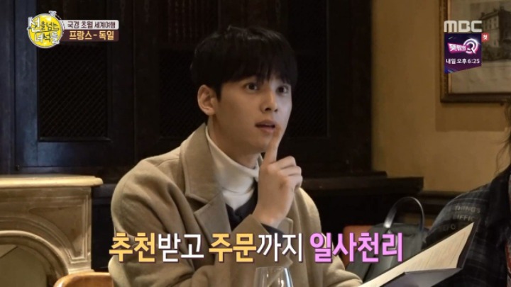 공부까지 잘한 차은우 | 인스티즈