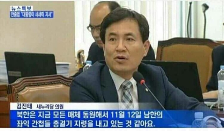 김진태의 | 인스티즈