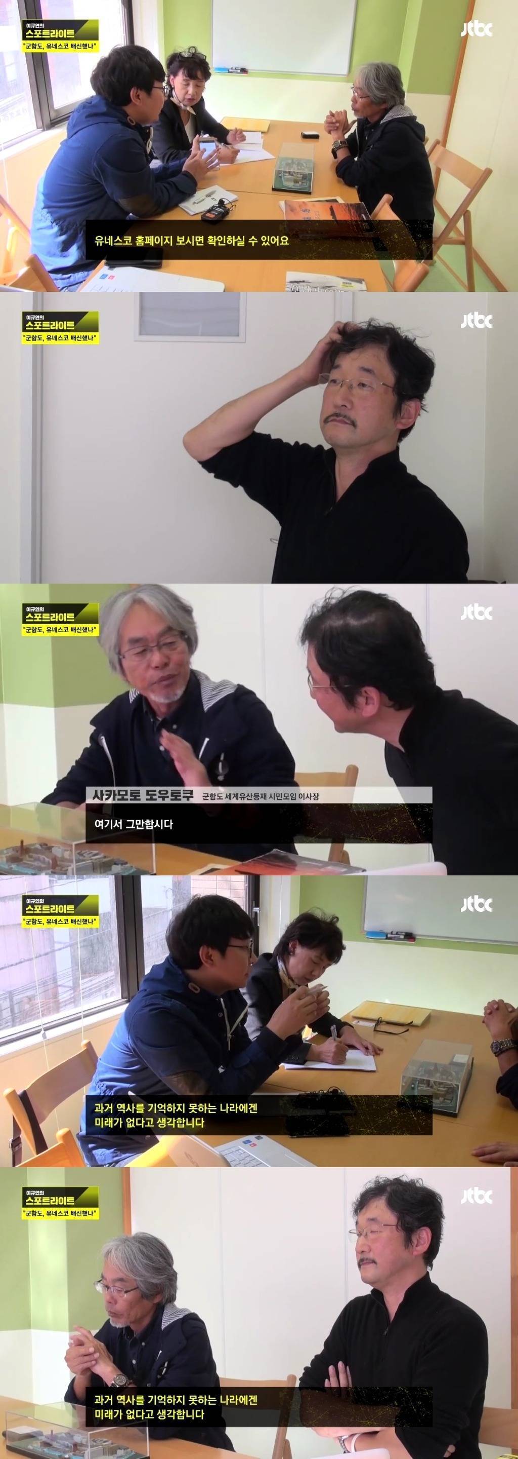 일본 정부가 말했나요? 아니면 그만합시다 | 인스티즈