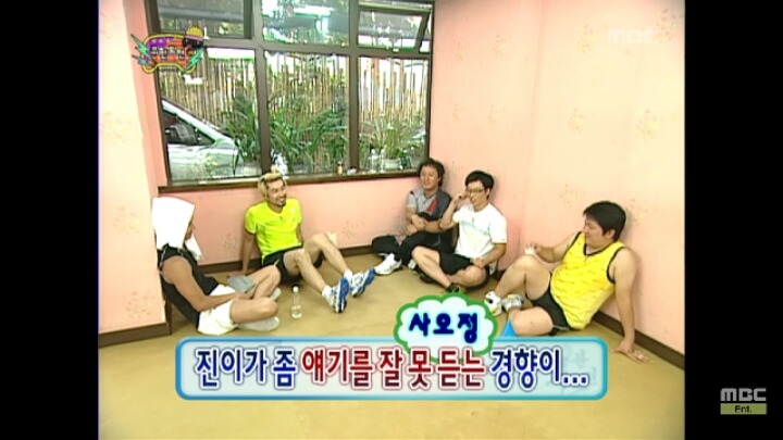 [무한도전] 받아쓰기 하다 이마에서 여드름터져 줄줄 흐르는 명수옹 | 인스티즈