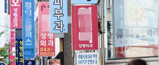 우리나라 성형 광고 | 인스티즈