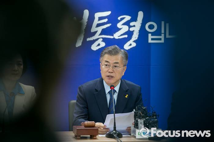 선대위 회의 참석한 문재인 | 인스티즈