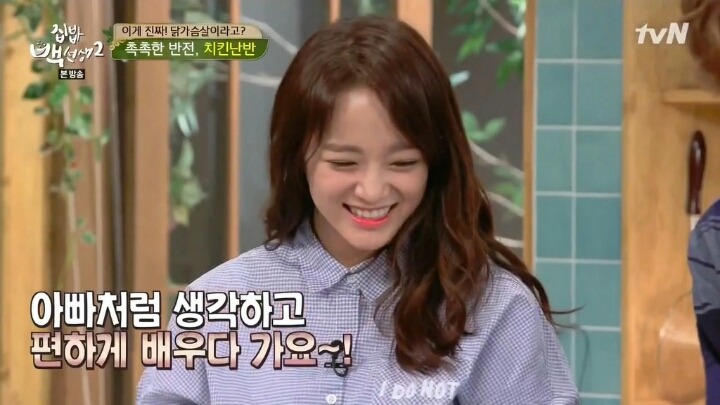 중학교 동창 딸이 세정이랑 같은 그룹 | 인스티즈