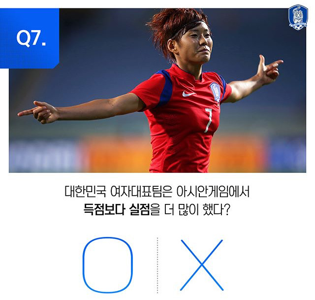 다 맞히면 상위 0.001% 축잘알.jpg | 인스티즈