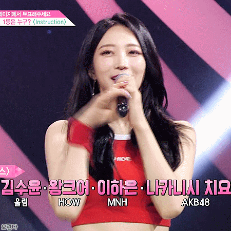 180727 프듀48 섹시컨셉이 잘 어울리는 김현아 .gif | 인스티즈