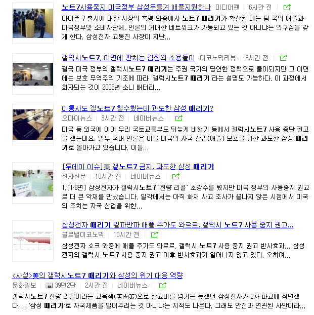 자국민 호구로 아는.jpg | 인스티즈