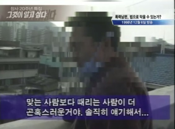 가정폭력 가해자의 논리.jpg | 인스티즈