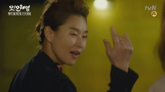 [또오해영] 절대 반박할 수 없는 상사가 날 미워하는 이유.jpg | 인스티즈