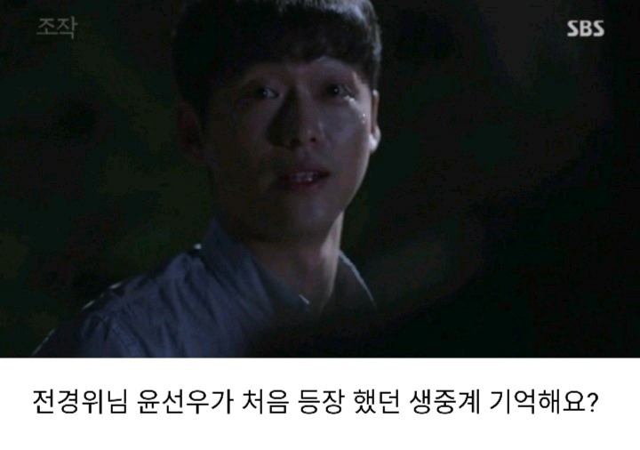 드라마 조작 실화사건이라 가장안타까웠던 윤선우 이야기 | 인스티즈