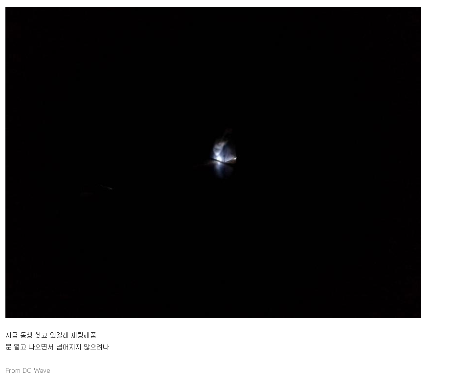 화이트데이 한정판 우산의 위엄 甲 | 인스티즈