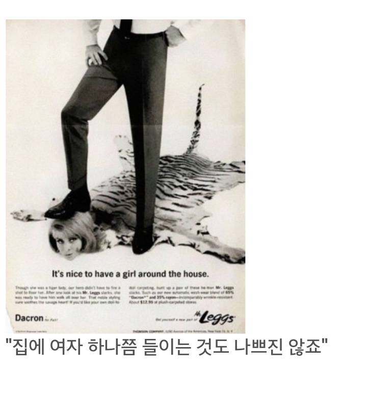 불과 50년밖에 안된 미국의 광고들.jpg | 인스티즈