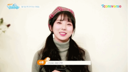 [데이터] 투니버스 프로그램 들어가는 이수현.jpgif | 인스티즈