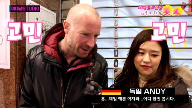 외국인이 뽑은 한국의 최고 미인 | 인스티즈