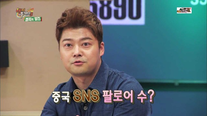 [해피투게더] 한류 스타 지석진.jpg | 인스티즈