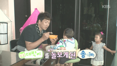 대박이 아빠/모르는아저씨가 밥줄 때 반응비교.gif | 인스티즈