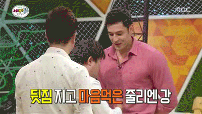 역시 겁이없는 이계인 | 인스티즈