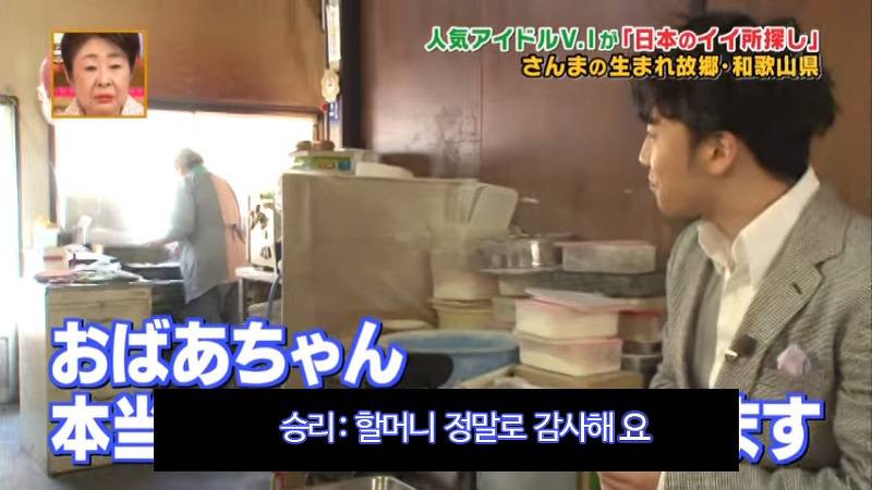 일본 예능 나갔다가 하루만에 멘붕 3번 겪은 아이돌.jpg | 인스티즈