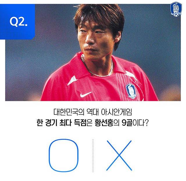 다 맞히면 상위 0.001% 축잘알.jpg | 인스티즈