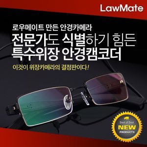 시중에 판매되는 몰래 카메라들(초소형 캠코더).JPG | 인스티즈