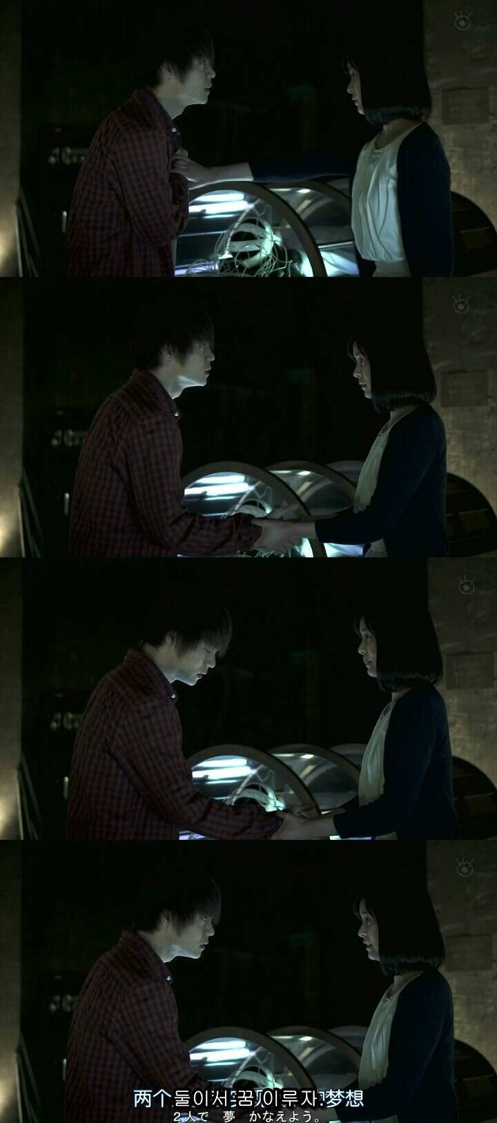 [Sp기묘한이야기] 꿈꾸는 기계 4 | 인스티즈