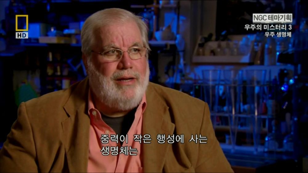 과학자들의 외계 생명체를 찾기위한 노력들.jpg | 인스티즈