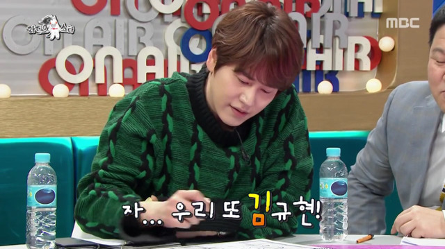 [라디오스타] 서울대 출신 게스트를 위한 간단 기억력테스트.jpg | 인스티즈