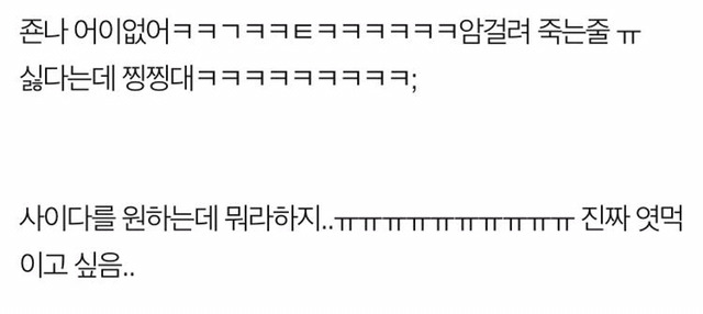 친구가 생일선물로 비싼화장품 사달라함 | 인스티즈