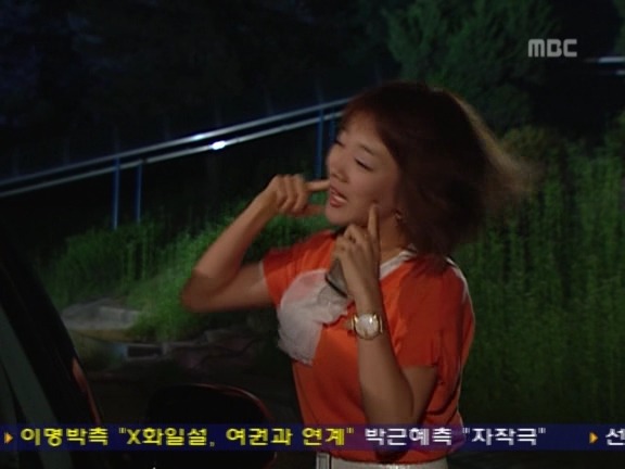 [거침없이하이킥] 랩퍼민정 때문에 고통받는 순재 ㅋㅋㅋㅋㅋㅋㅋㅋ.jpg | 인스티즈