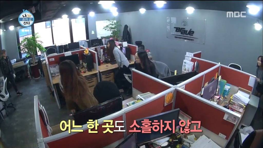 용감한형제 나혼자산다 | 인스티즈