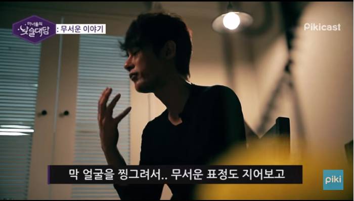 별것 아닌데 무서운 이야기.jpg | 인스티즈