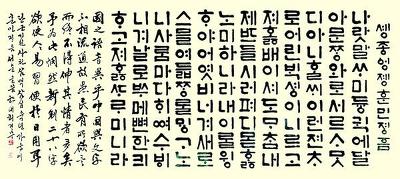 한글 만능론에 대해서 | 인스티즈