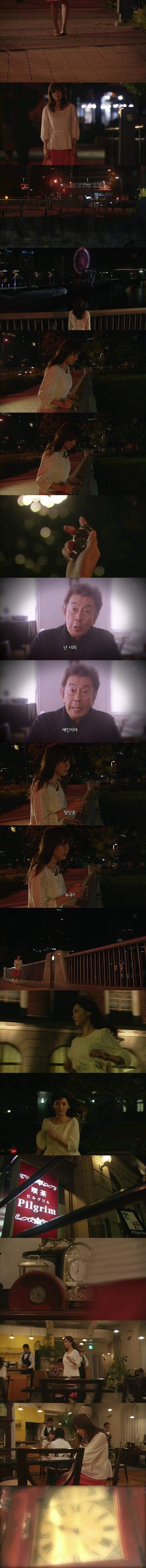 [기묘한이야기] 맞은편 자리의 연인 | 인스티즈