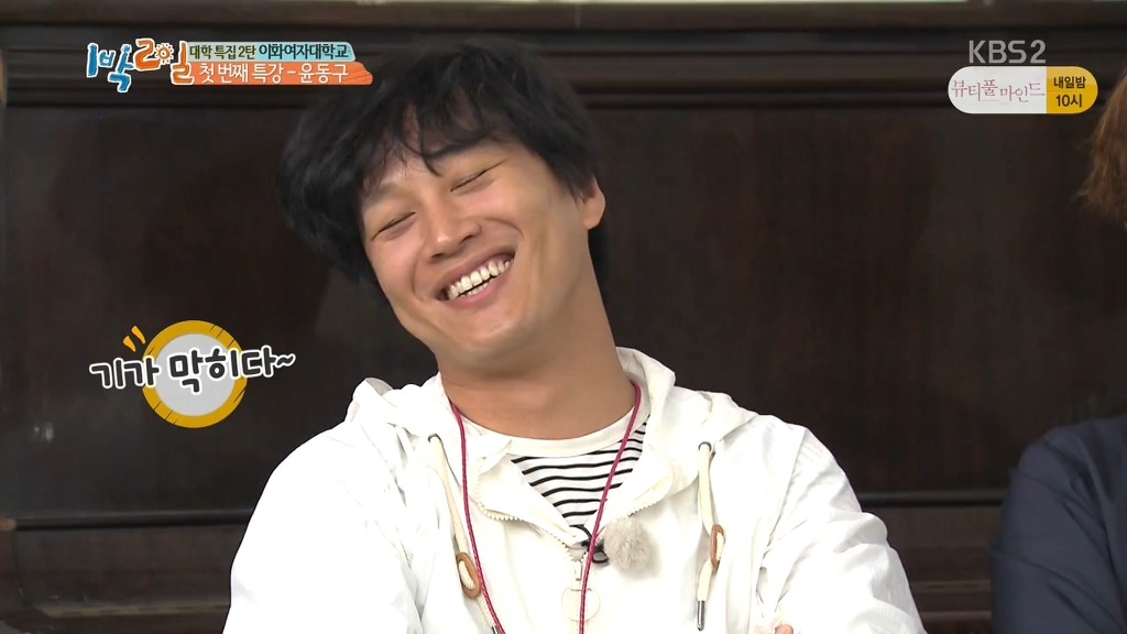 [1박2일] 네비게이션이 모르는 길 | 인스티즈