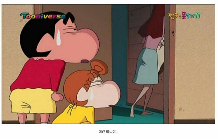 짱구짱아 남매의 탄생.jpg | 인스티즈