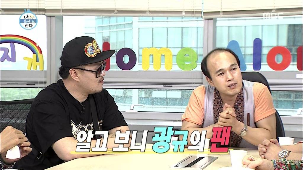 김광규가 가장 기억에 남는 팬 | 인스티즈